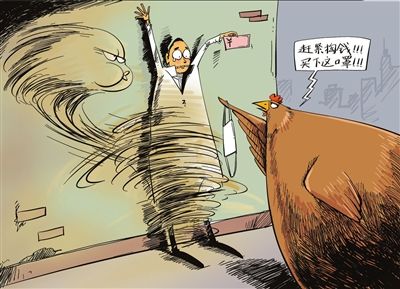 热播漫画六